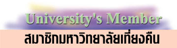 member.jpg (10768 bytes)
