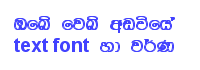 Text and color