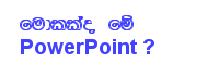 What is PowerPoint?
