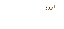 khusha.gif (4524 bytes)
