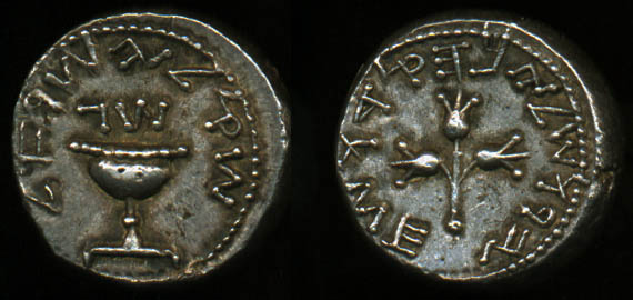 AR Shekel; First Revolt