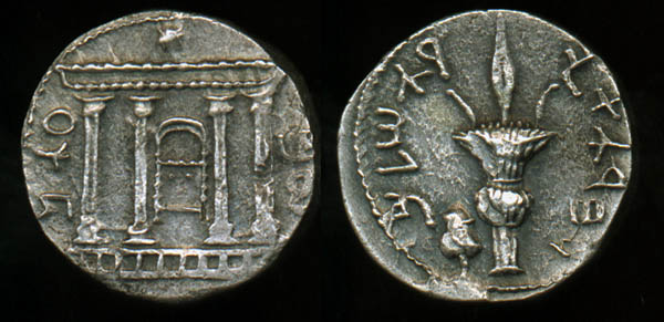 Silver Tetradrachm Temple of Jerusalem