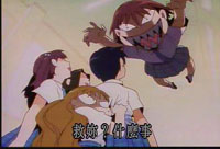 ATTACK!