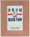 Click this image to enlarge: PhonecardBookfair.jpg (15590 bytes)