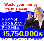 n߂Ȃ獡II@T}[R[XtI@x`FbNAbX5AJEZOAeLXgݏoSZbgœwsv15,750~@AɂȂ莟悵ߐ؂܂B