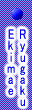 Ekimae Ryugaku