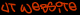 UT website