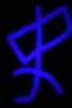 Saan - A Symbol of Hope, Power and Glory