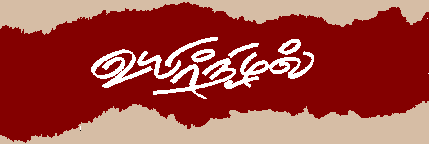 heading.gif (10318 bytes)