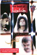 Check Out The Lyrics Of Kashmakash!