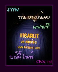 คลิกเลยครับ