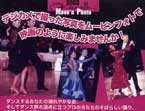 Tokyo 2003