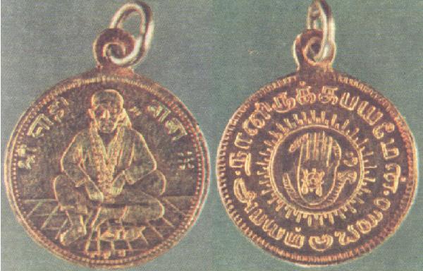 A dollar with the image of Shridi Sai one sideand a blessing hand with the Tamil letters 'NAANIRUKKA BHAYAMEN' meaning 'why fear when I am here'