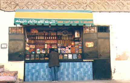 Duz - Southern Tunysia