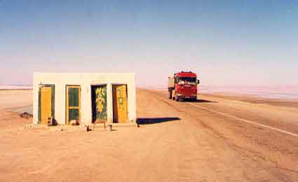 El Gerid salty dessert - Tunysia