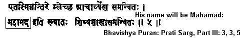 puranps5.gif (1969 bytes)