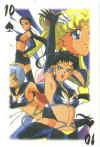 Sailor Stars