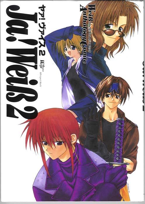 This is..the cover! The cover!  Pretty pretty ._.;