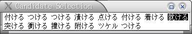 control e
