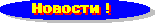 men_top.gif (321 bytes)