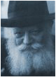 El Rebe de Lubavitch