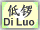 Di Luo Button