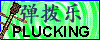 Plucking Button