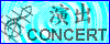 Concert Button