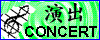 Concert Button