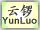 Yun Luo Button