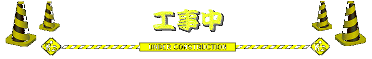 Under Construction