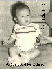 Little Sua