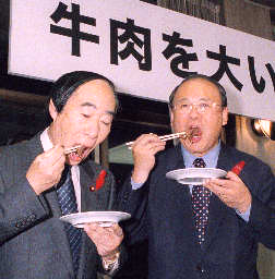 20011003.jpg