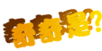 who1.gif (3517 bytes)