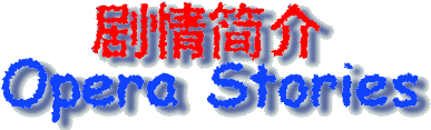 Beijing Opera Stories
