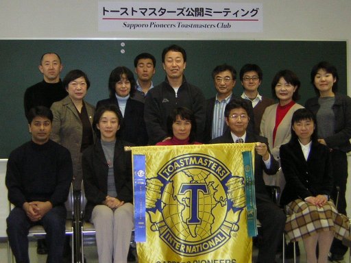 DemoMeeting041127