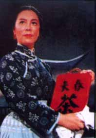 Lady A-Qing-Sao (JPG file)