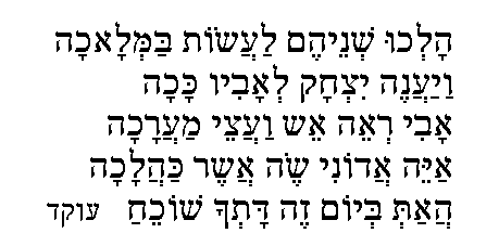 sha'arei ratzon