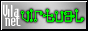 Dreadful® Vilanet Virtual