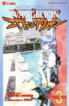 Book 3
