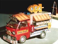 Suzuki Carry Oden Carrier