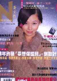 Click to Read Articles ! (chinese)