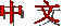 wpe4.jpg (1240 bytes)