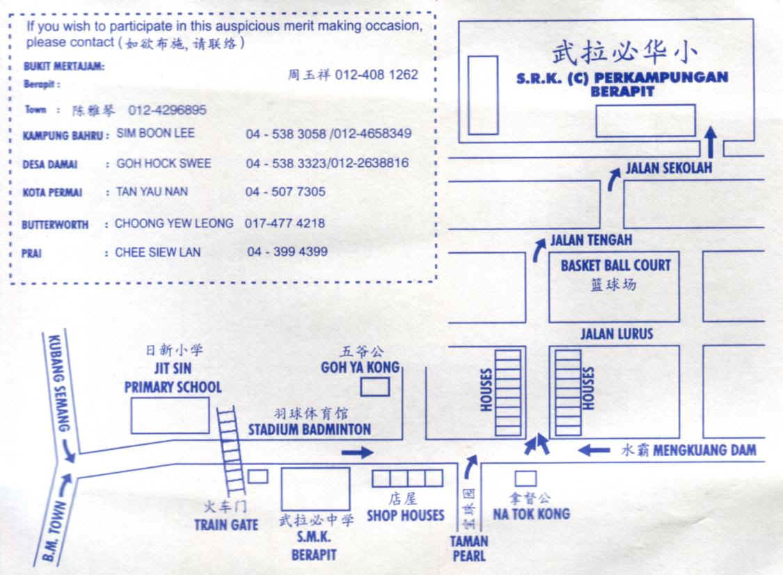 wpeB.jpg (85977 bytes)