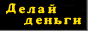 Это заберите с собой и поставьте у себя ccылкой на эту страницу.