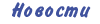 new.gif (564 bytes)