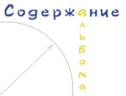title.gif (3152 bytes)