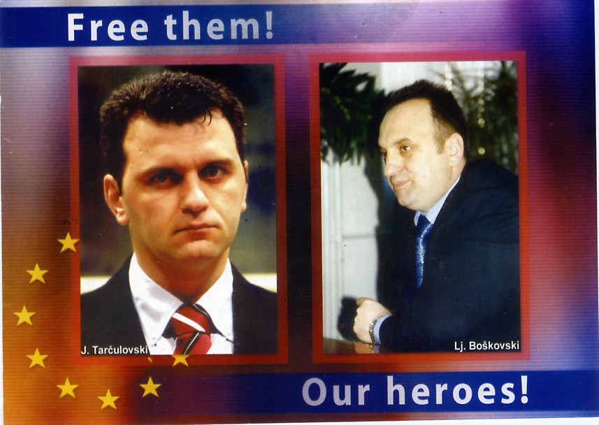 ВМРО - НП