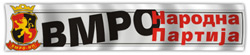 ВМРО - НП