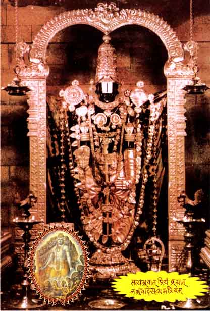 A rare photo of the main Balaji deity at his main temple at Tirupati, India.